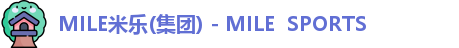 MILE米乐